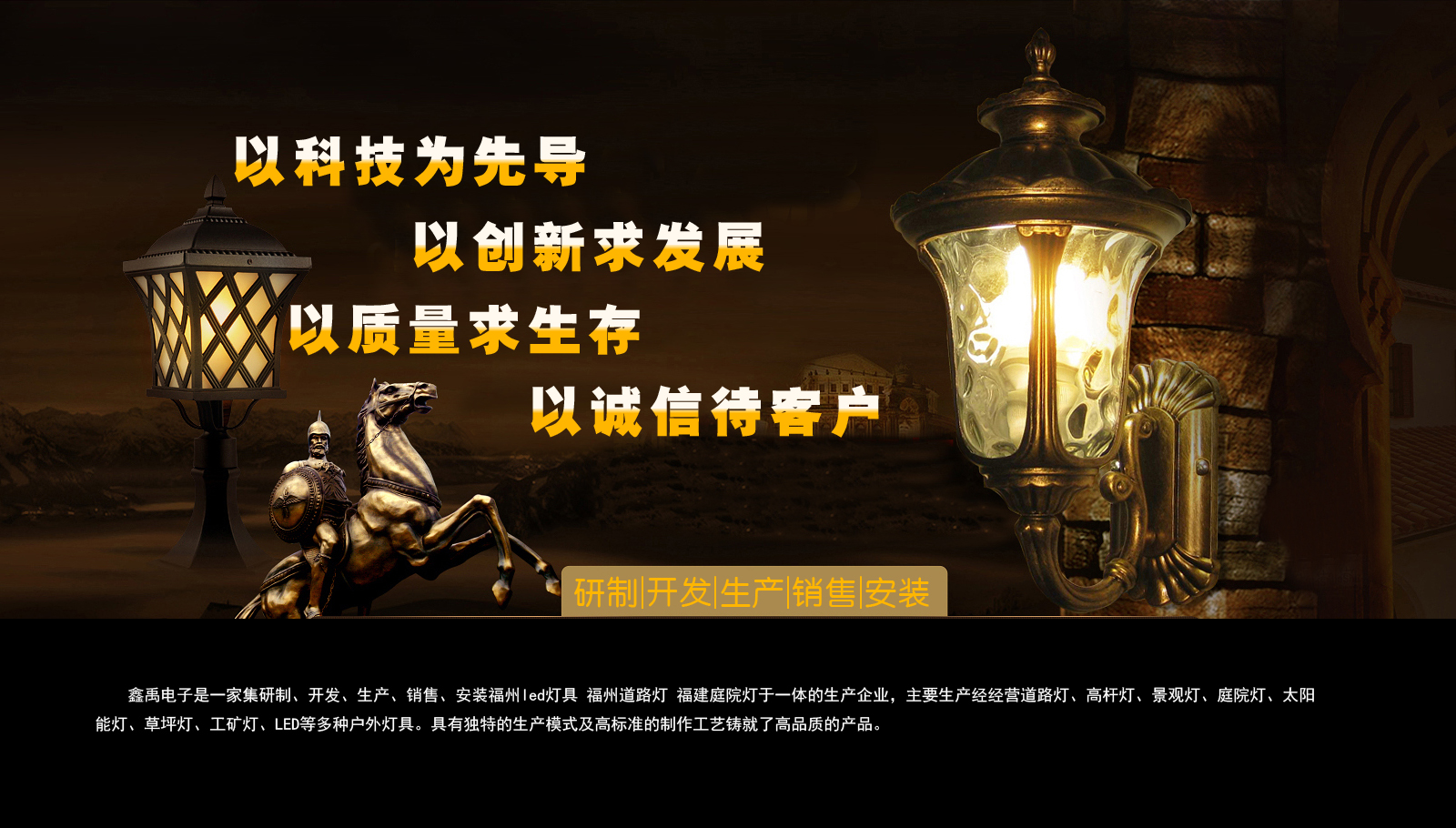 国产操逼视屏福建庭院灯