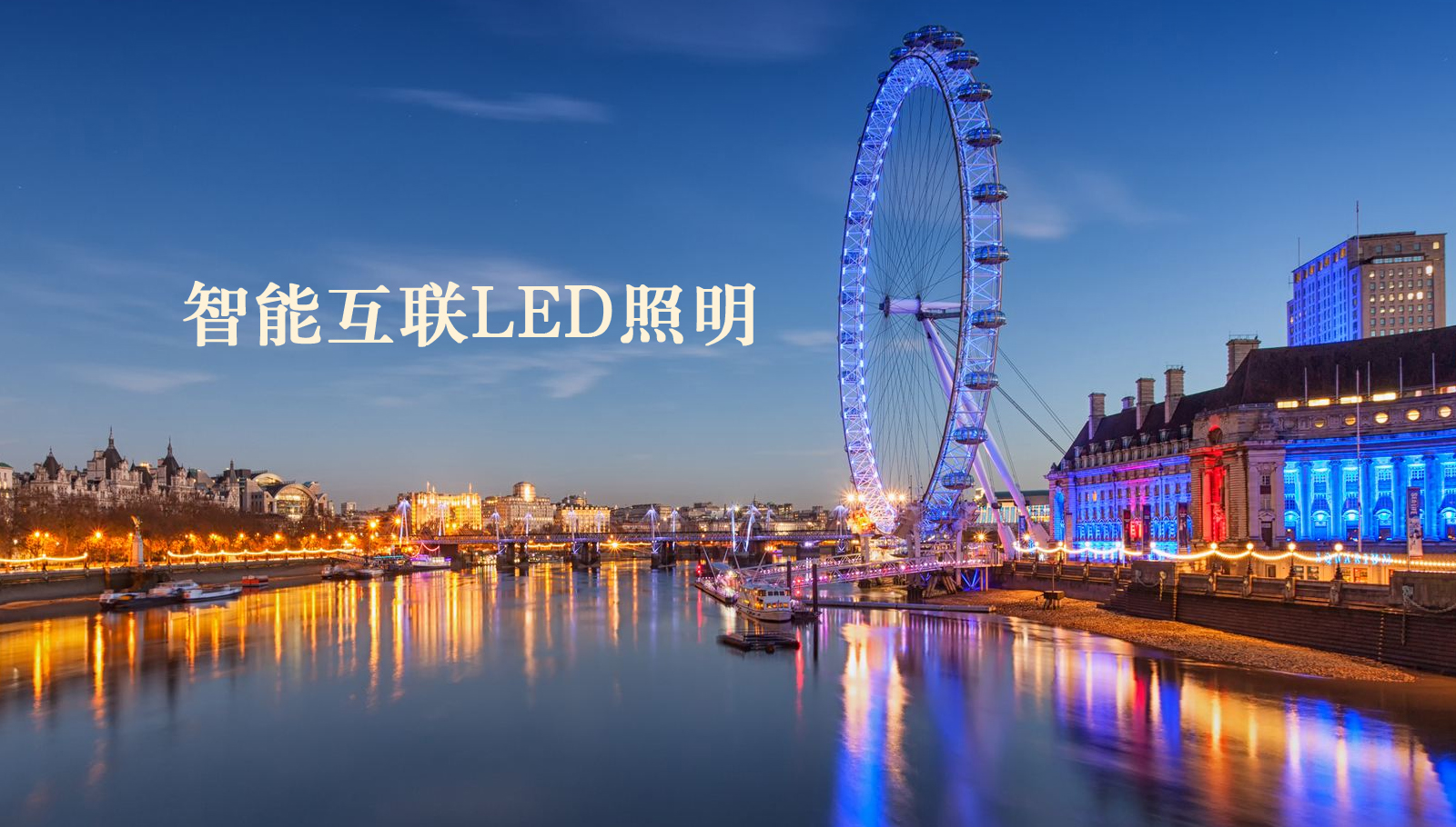 福州led灯具我操的逼